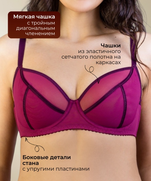 Бюстгальтер 010045 Бюстгальтер 010045